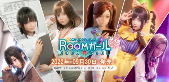 职场少女 天堂/Room Girl Paradise （V2.3.5-激增人物卡-新DLC资料片+新人物卡+特典+额外内容+全DLC）-云端资源分享