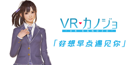 VR女友合集(免VR)-云端资源分享