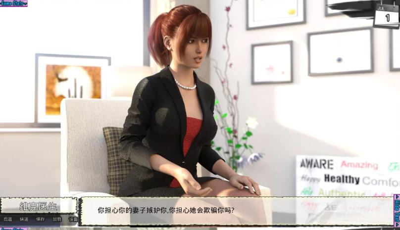 【SVIP限定】【PC+安卓双端】新保姆(Baby sitters)中文版动态SLG类型游戏-云端资源分享