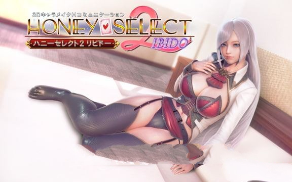 HoneySelect2甜心选择合集SVIP限定专享-云端资源分享