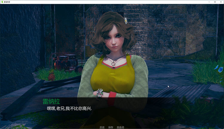 【SVIP限定】【PC+安卓双端】家族传承(Family Inheritance)中文版SLG游戏-云端资源分享