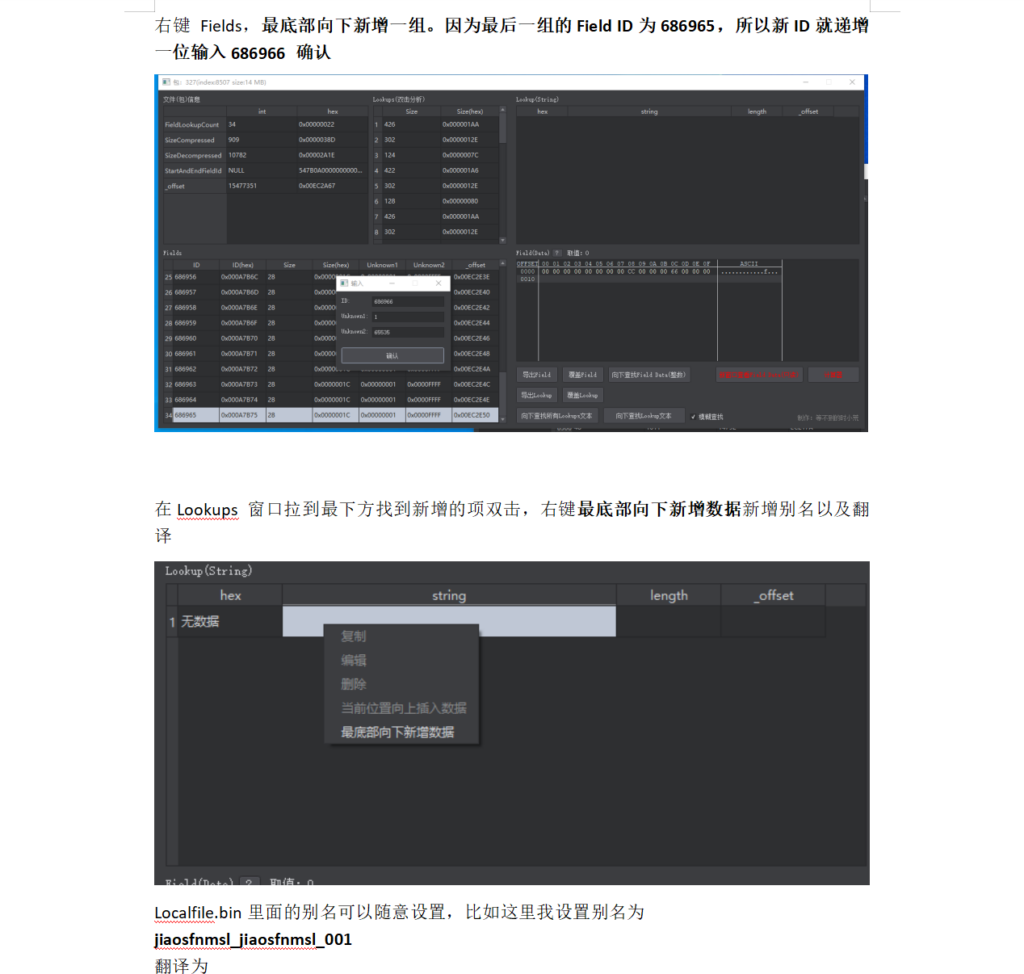 图片[5]-【剑灵】单机扩展包和一些基础修改学习教程-云端资源分享