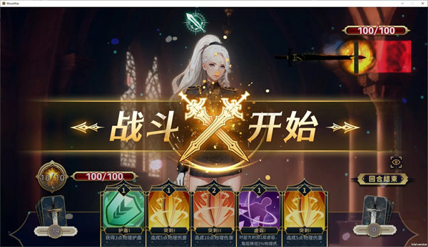 图片[2]-【卡牌SLG/中文】女神国度的大剑男 STEAM中文版【新作/2.4G】-云端资源分享