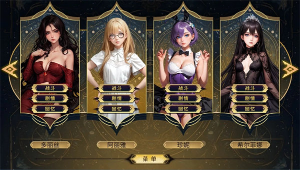 图片[3]-【卡牌SLG/中文】女神国度的大剑男 STEAM中文版【新作/2.4G】-云端资源分享