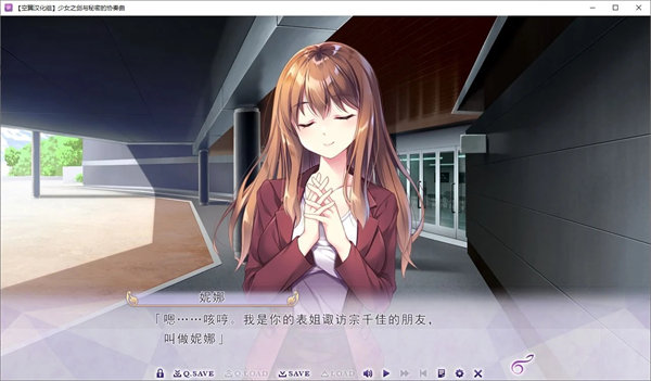 图片[3]-【男娘ADV/汉化/CV】少女之剑与秘密的协奏曲 精翻汉化版【新汉化/5.2G】-云端资源分享