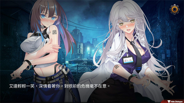 图片[4]-【日式SLG/中文/动态】索命倒数-背德的欲望清单 steam官中步兵版【新作/970M】-云端资源分享