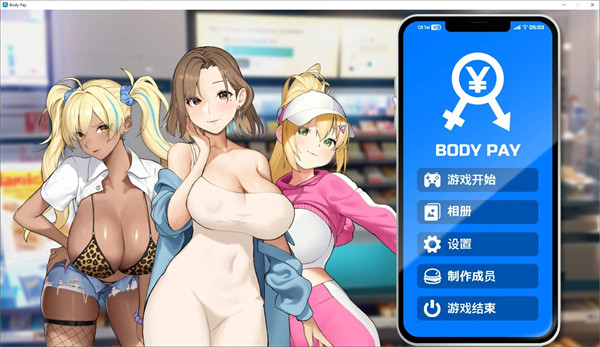 【消消乐SLG/中文/动态】Body Pay steam官中步兵版【新作/1.3G】-云端资源分享