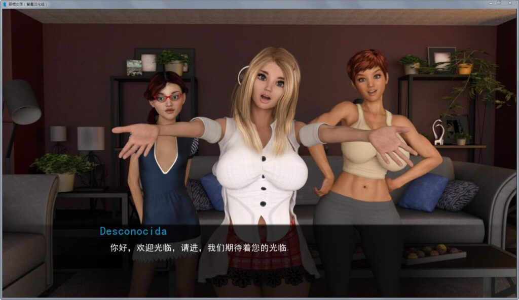 【SVIP限定】【PC+安卓双端】恶棍女孩精修汉化版整合作弊补丁-云端资源分享