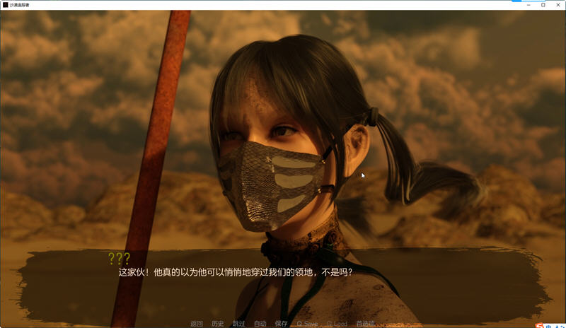 【SVIP限定】【PC+安卓双端】沙漠追猎者(Desert Stalker) 中文版 动态SLG类游戏-云端资源分享