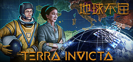 地球不屈/Terra Invicta (更新 v0.4.38 )-云端资源分享