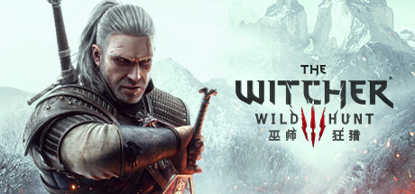 巫师3狂猎次世代版/The Witcher 3: Wild Hunt（更新 v4.04HF3 ）(更新时间:2024年06月11日)-云端资源分享