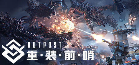 重装前哨-先锋版-Build.15225852-﻿2.0-重返黎明基地-中文语音-(STEAM官中+全DLC+修改器)-云端资源分享