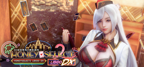 甜蜜选择Honey Select 2 V18中文豪华VR双版 252G整合人物MOD+全插件存档+教程-云端资源分享