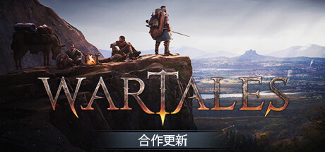 战争传说/Wartales（ v1.0.36798 —更新战斗坑DLC）-云端资源分享