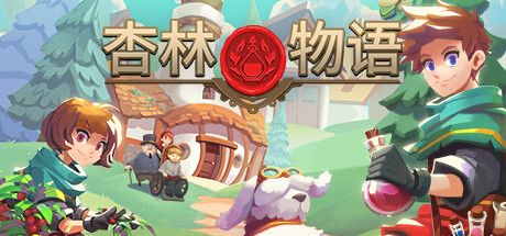 杏林物语/Potion Permit（更新v1.4.1）发布时间:2024年04月25日-云端资源分享