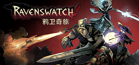 鸦卫奇旅/Ravenswatch（更新v0.17.00）发布时间:2024年04月25日-云端资源分享