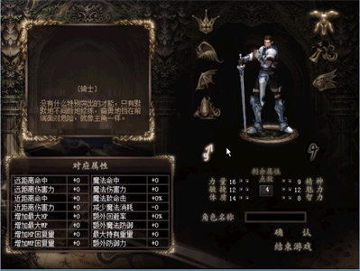 【天堂1】虚拟机单机版+修改教程+安装教程-云端资源分享