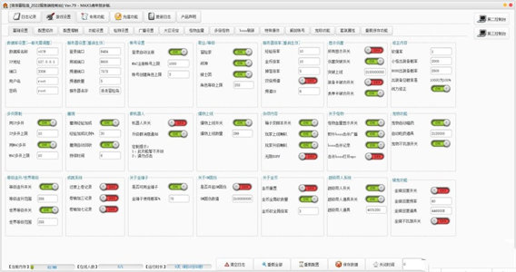 图片[5]-【怀旧岛079MAX3】虎年贺岁版+GM工具+安装教程-云端资源分享