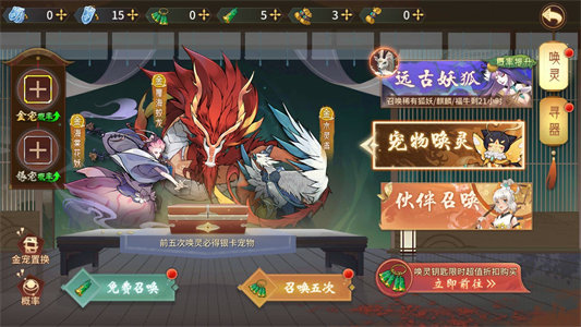 图片[2]-【万灵山海之境代理跨服完整版】linux手工外网端+架设视频教程+开服清档+运营后台+授权GM后台+双端(更新时间:2024年05月24日)-云端资源分享