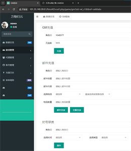 图片[5]-【万灵山海之境代理跨服完整版】linux手工外网端+架设视频教程+开服清档+运营后台+授权GM后台+双端(更新时间:2024年05月24日)-云端资源分享