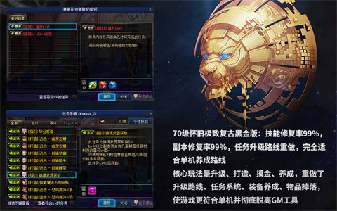 【DNF】70级黑金版慢节奏养老怀旧版虚拟机一键端GM后台-云端资源分享