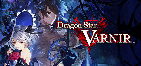 龙星的瓦尔尼尔/Dragon Star Varnir-云端资源分享