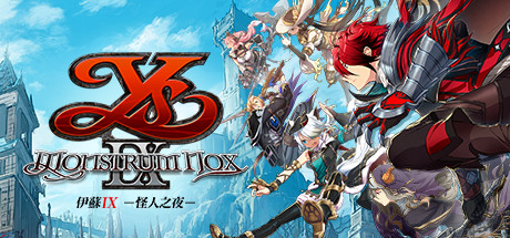 伊苏9/Ys IX: Monstrum Nox（V1.04-豪华版全DLC-汉化中文)-云端资源分享