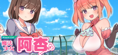 魔法少女阿杏（Build.7914025+DLC）-云端资源分享