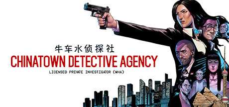 牛车水侦探社/Chinatown Detective Agency（Build.8538776-1.0.14）-云端资源分享