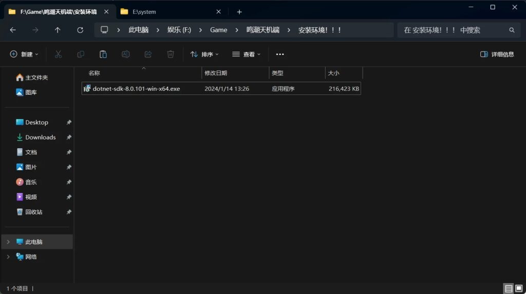 图片[2]-【鸣潮】V1.1.2 免虚拟机单机一键端-云端资源分享