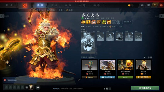 图片[2]-【DOTAⅡ】DOTA2精品端游多版本合集单机一键启动视频教程内置GM命令纯单机离线运行AI机器人可调整难度-云端资源分享