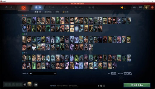 图片[4]-【DOTAⅡ】DOTA2精品端游多版本合集单机一键启动视频教程内置GM命令纯单机离线运行AI机器人可调整难度-云端资源分享