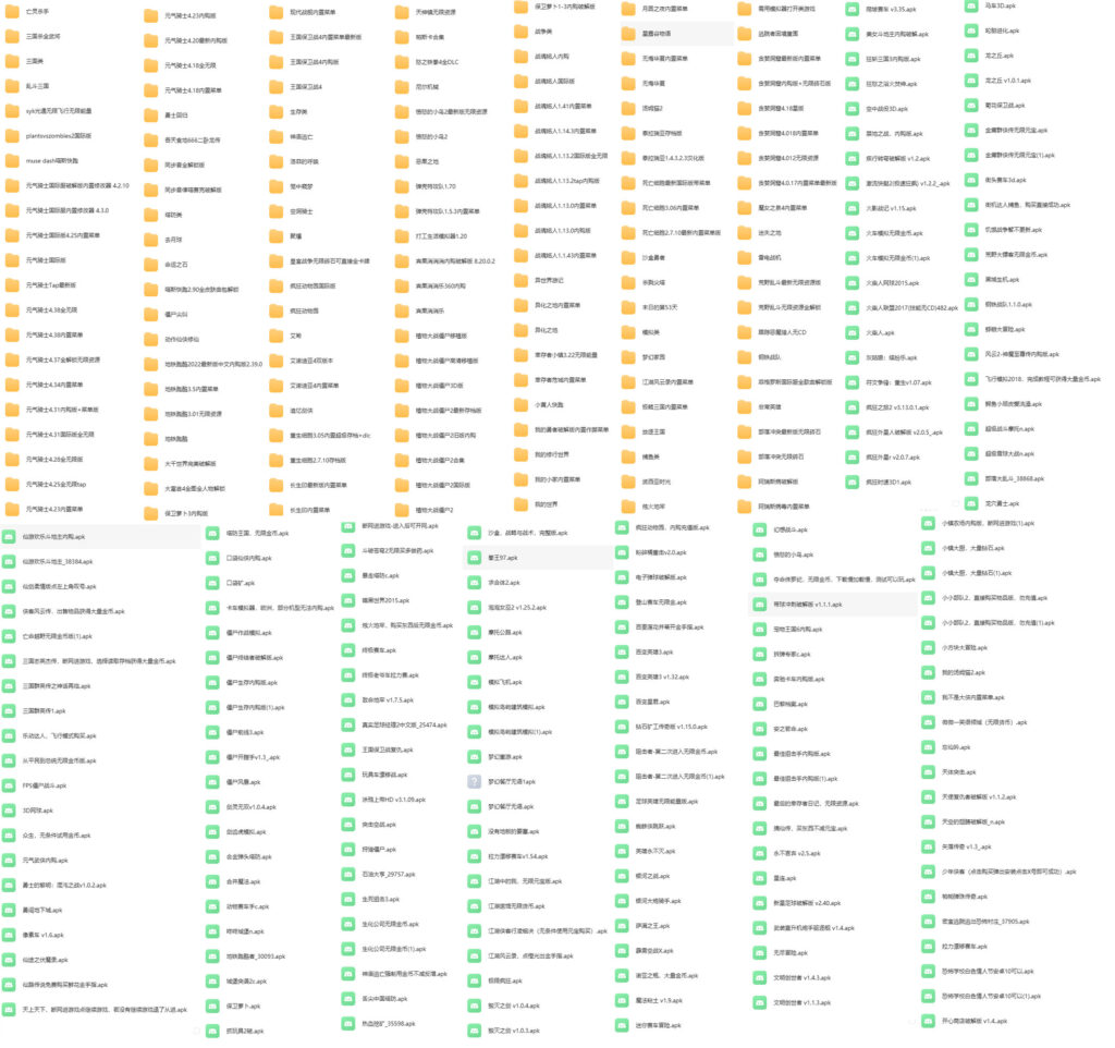 四百多款 手机游戏 直装 安装包(破解版)-云端资源分享