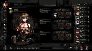 【暗黑地牢】日系少女风MOD整合-云端资源分享