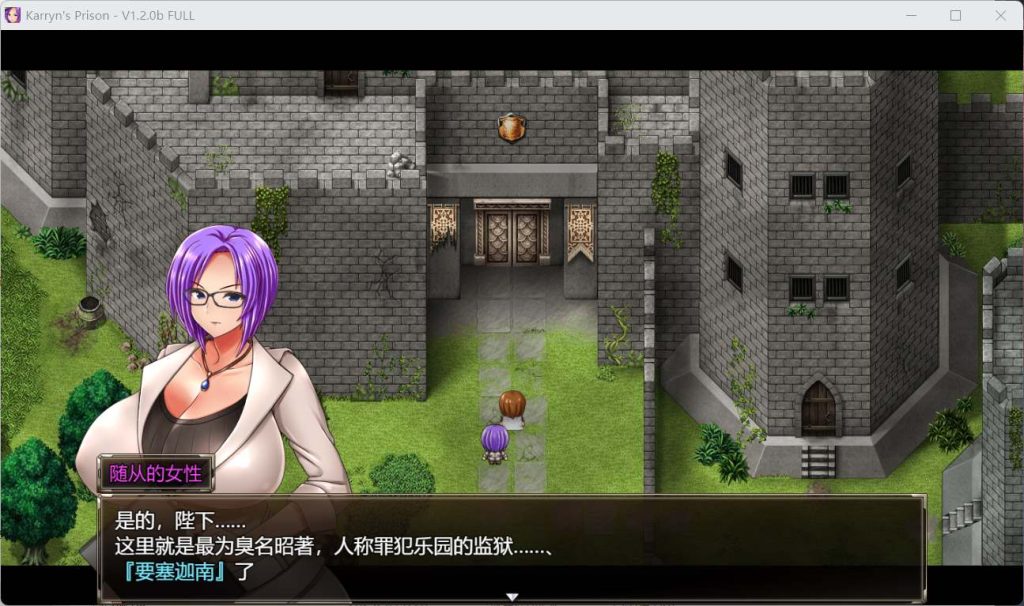 图片[4]-【爆款RPG/汉化】卡琳·监狱长 V1.3.0.60+全DLC【安卓+PC】官中作弊步兵版【更新DLC/1.9G】-云端资源分享