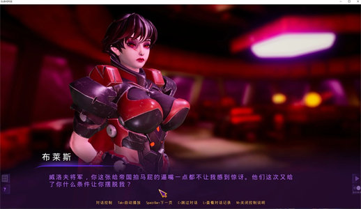 图片[7]-【大型SLG/中文/更新】SUBVERSE V0.8.2 汉化无码版【52G】-云端资源分享