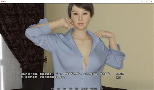 图片[3]-【欧美SLG/中文/动态】室友 v1.4 安卓+PC 最新官中版【更新/6G】-云端资源分享