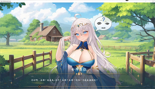 图片[2]-【卡牌/中文/全动态】AURA Hentai Cards v1.5 付DLC 官中步兵版【2.3G/更新】-云端资源分享