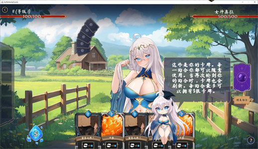 图片[3]-【卡牌/中文/全动态】AURA Hentai Cards v1.5 付DLC 官中步兵版【2.3G/更新】-云端资源分享