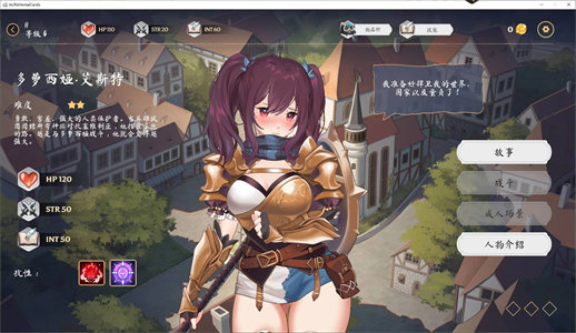 图片[4]-【卡牌/中文/全动态】AURA Hentai Cards v1.5 付DLC 官中步兵版【2.3G/更新】-云端资源分享