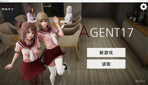 【欧美SLG/中文/动态】 Agent17 特工17 v0.23.1 安卓+PC 最新官中版 【更新/3.8G】-云端资源分享