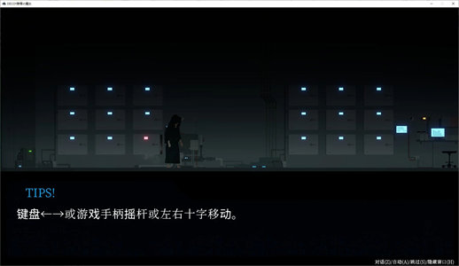 图片[4]-【日式ACT/中文/动态】DECOY 群青の魔女 steam官中版【新汉化/1.3G】-云端资源分享