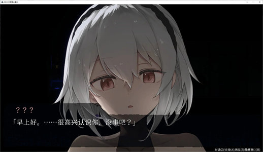 图片[2]-【日式ACT/中文/动态】DECOY 群青の魔女 steam官中版【新汉化/1.3G】-云端资源分享