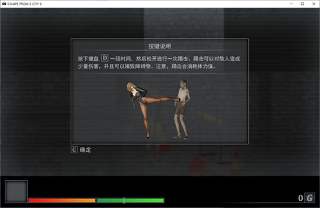 图片[3]-【日式ACT/中文/动态】Escape from Z City 3 v0.3a 官中步兵版【3.6G】-云端资源分享