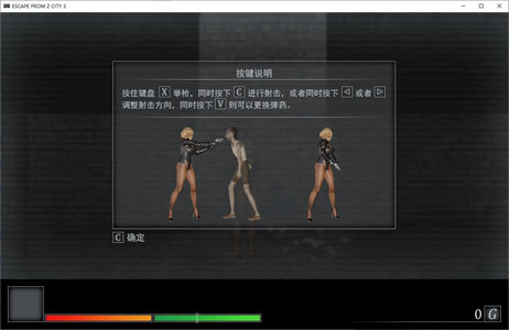 图片[4]-【日式ACT/中文/动态】Escape from Z City 3 v0.3a 官中步兵版【3.6G】-云端资源分享