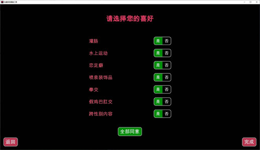 图片[2]-【欧美SLG中文动态】XP探测器 第三季 v3.4.8 官中版 安卓+PC【更新15G】-云端资源分享