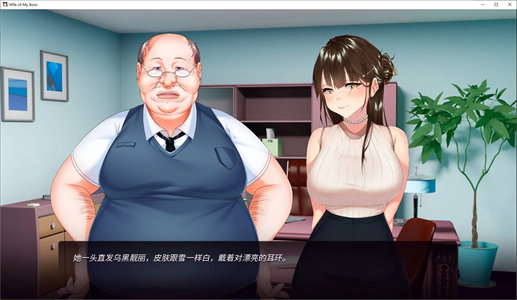 图片[3]-【拔作ADV中文】我跟上司老婆的二三事 steam官中步兵版【新作330M】-云端资源分享