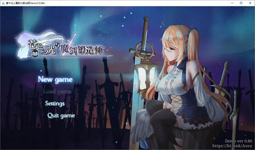 【ARPG/中文/全动态】苍色之光与魔剑锻造师 V0.86c官方中文版！【1.8G/更新/全CV】-云端资源分享