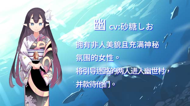 图片[2]-幽世村-Build.13868132-1.5-(STEAM官中+DLC)-云端资源分享