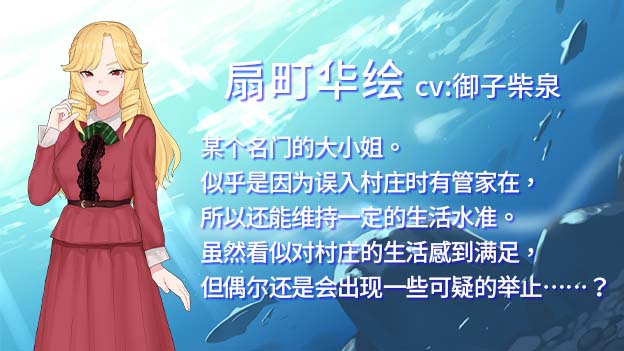 图片[4]-幽世村-Build.13868132-1.5-(STEAM官中+DLC)-云端资源分享